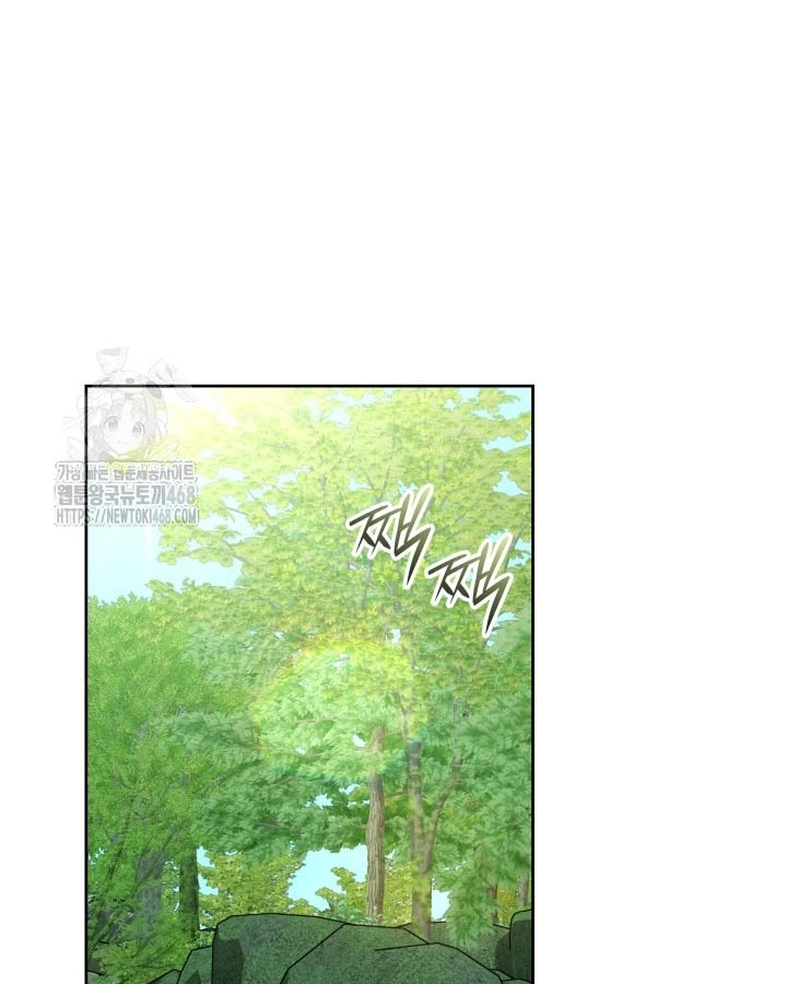 Đăng Ký Kênh Siêu Phàm Chapter 71 - Trang 2