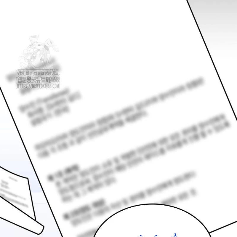 Đăng Ký Kênh Siêu Phàm Chapter 72 - Trang 2