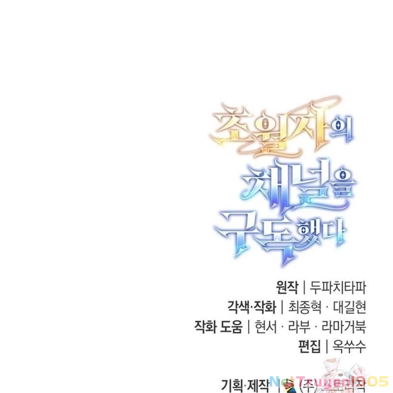 Đăng Ký Kênh Siêu Phàm Chapter 72 - Trang 2