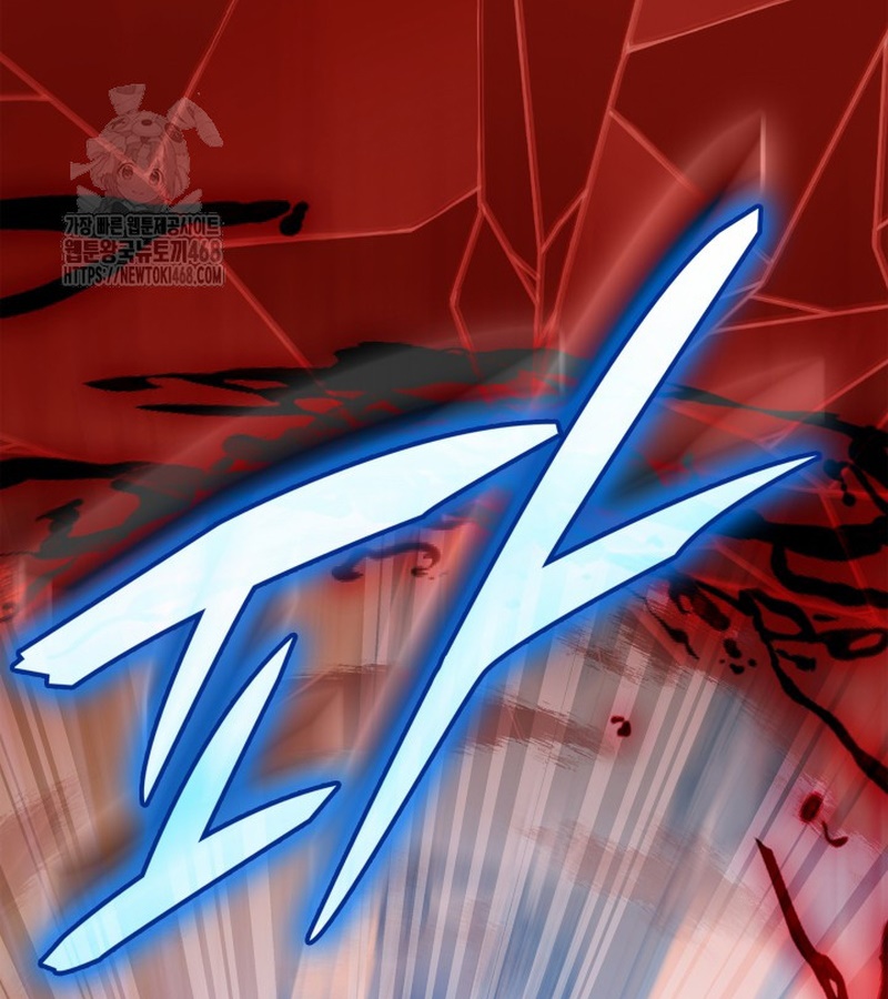 Đăng Ký Kênh Siêu Phàm Chapter 73 - Trang 2