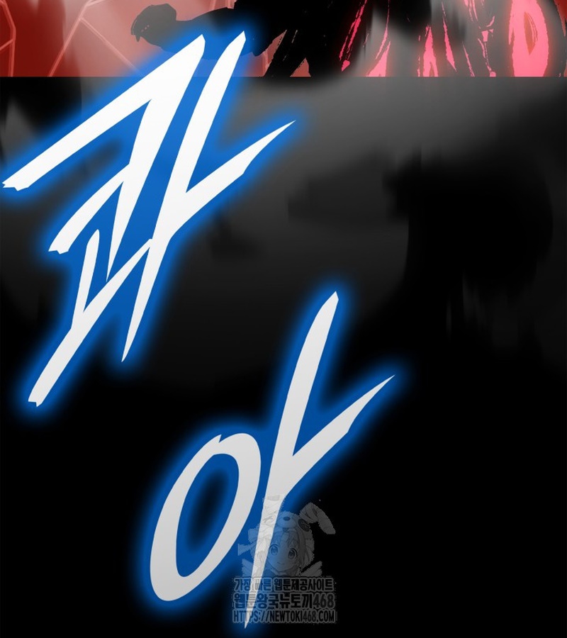 Đăng Ký Kênh Siêu Phàm Chapter 73 - Trang 2