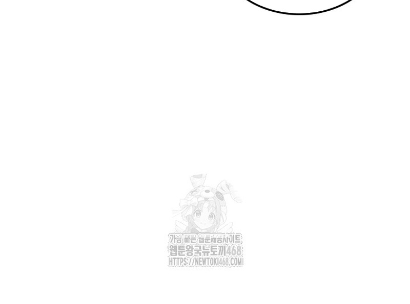 Đăng Ký Kênh Siêu Phàm Chapter 73 - Trang 2