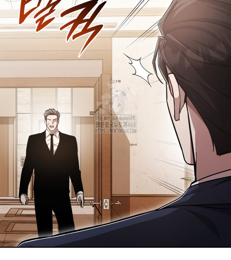 Đăng Ký Kênh Siêu Phàm Chapter 73 - Trang 2