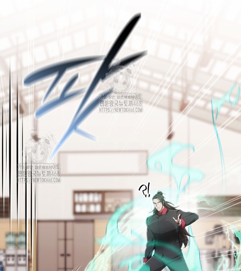 Đăng Ký Kênh Siêu Phàm Chapter 73 - Trang 2