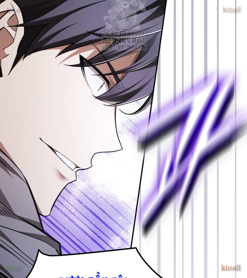 Đăng Ký Kênh Siêu Phàm Chapter 73 - Trang 2