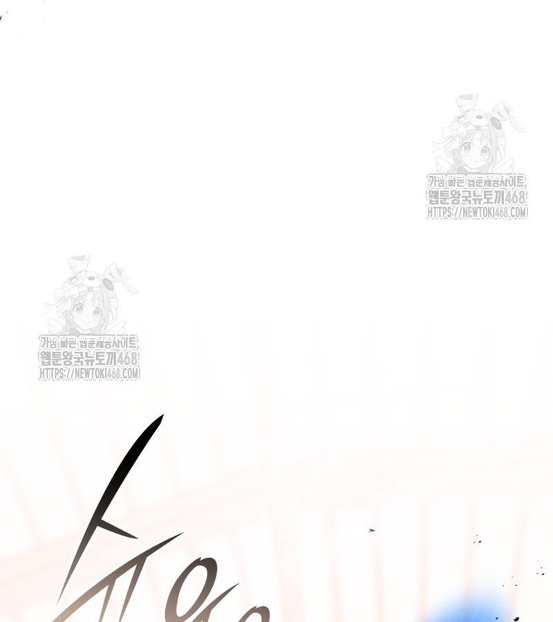 Đăng Ký Kênh Siêu Phàm Chapter 73 - Trang 2