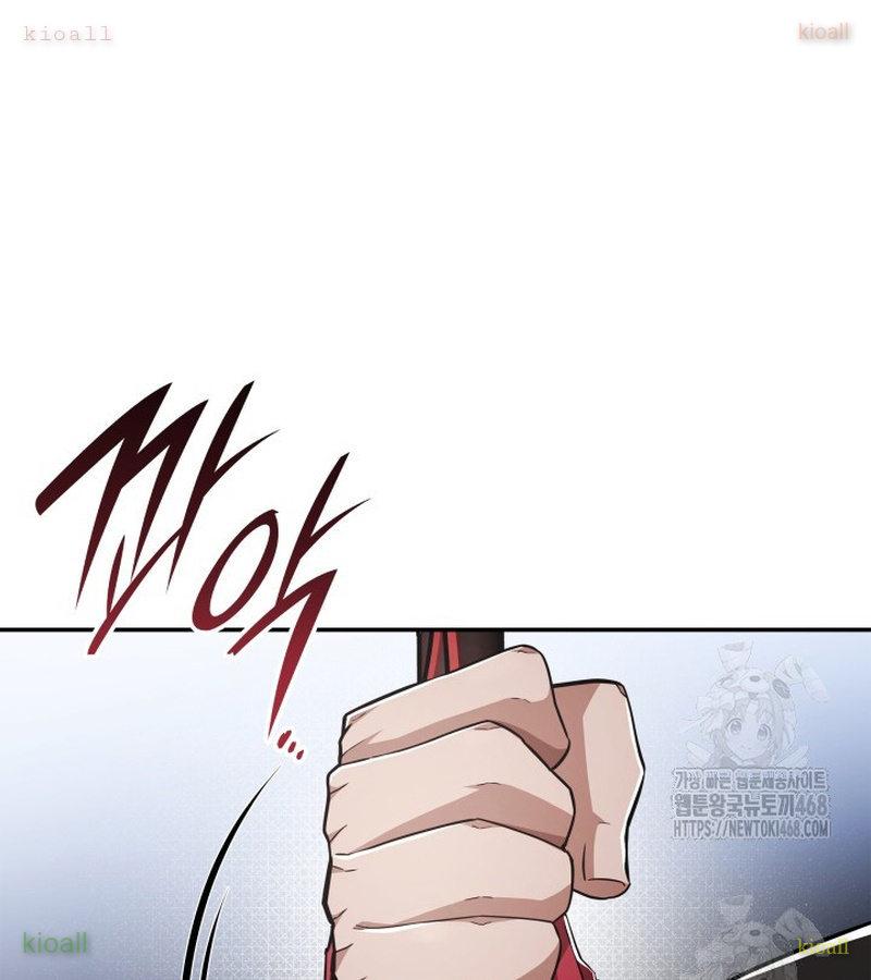 Đăng Ký Kênh Siêu Phàm Chapter 73 - Trang 2