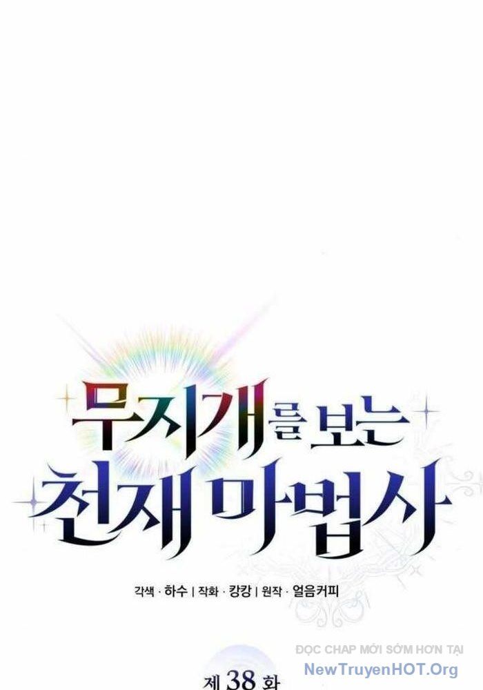 Đa Sắc Ma Pháp Sư Thiên Tài Chapter 38 - Trang 2