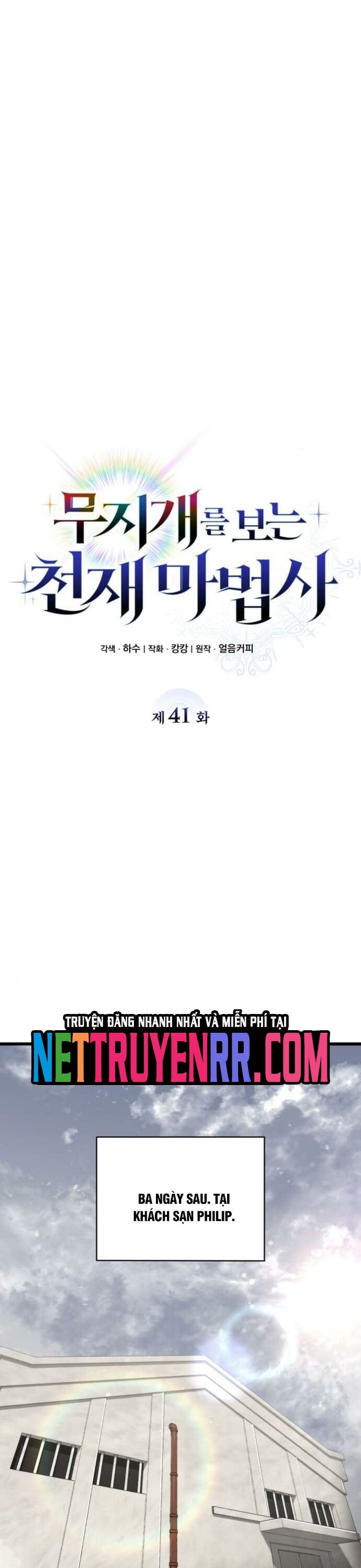Đa Sắc Ma Pháp Sư Thiên Tài Chapter 41.1 - Trang 2