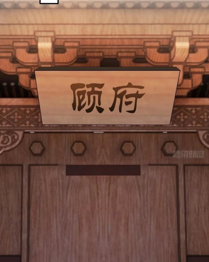 Kiếm Khởi Phong Vân Chapter 86 - Trang 2