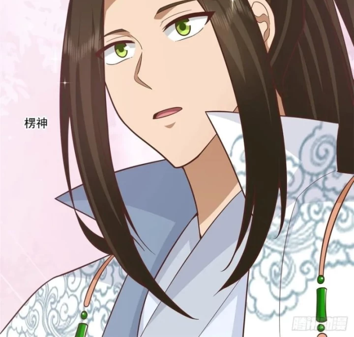 Kiếm Khởi Phong Vân Chapter 86 - Trang 2