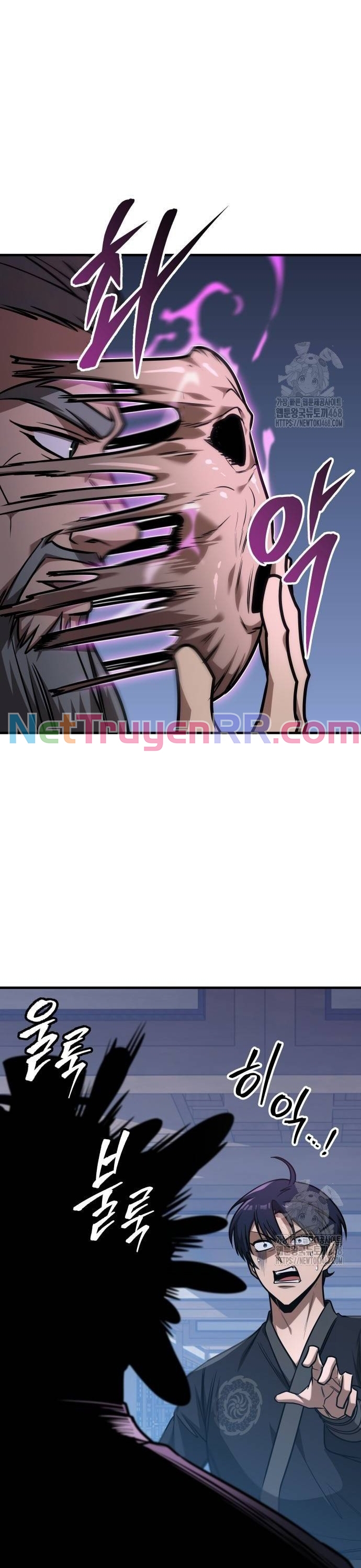 Cuốn Sách Chiến Lược Hàng Đầu Mà Chỉ Tôi Mới Có Thể Nhìn Thấy Chapter 53 - Trang 2