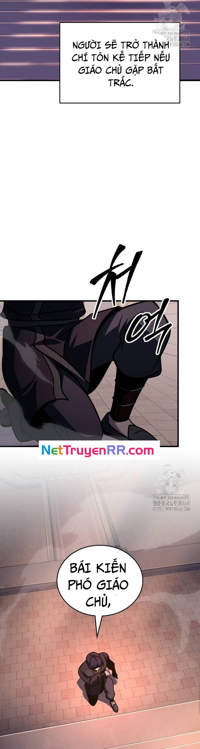 Cuốn Sách Chiến Lược Hàng Đầu Mà Chỉ Tôi Mới Có Thể Nhìn Thấy Chapter 53 - Trang 2