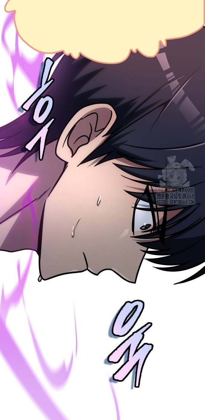 Cuốn Sách Chiến Lược Hàng Đầu Mà Chỉ Tôi Mới Có Thể Nhìn Thấy Chapter 53 - Trang 2