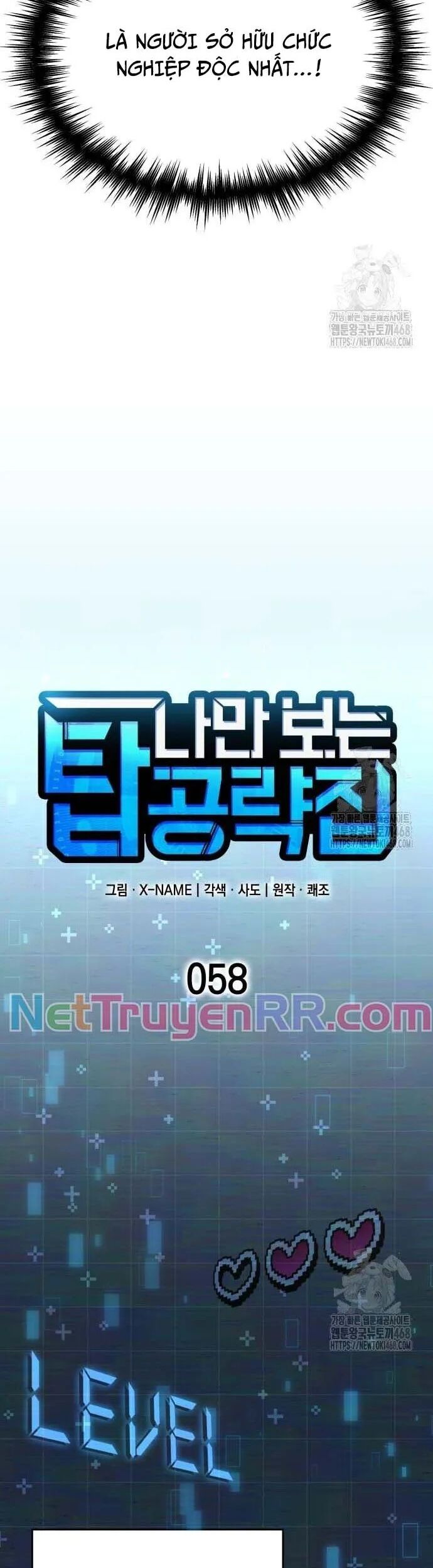 Cuốn Sách Chiến Lược Hàng Đầu Mà Chỉ Tôi Mới Có Thể Nhìn Thấy Chapter 58 - Trang 2