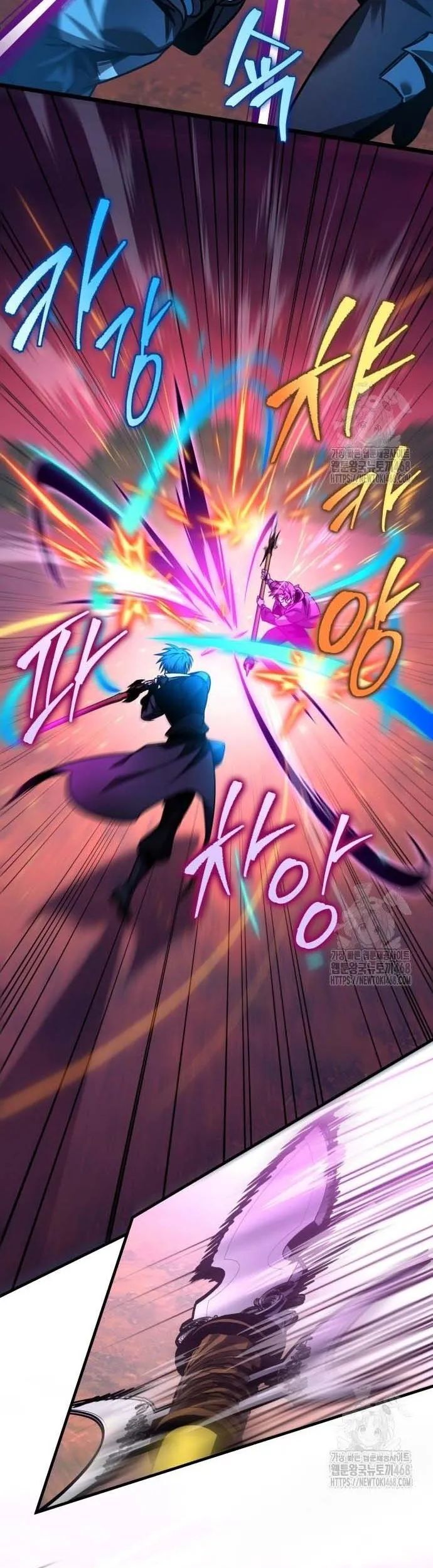 Cuốn Sách Chiến Lược Hàng Đầu Mà Chỉ Tôi Mới Có Thể Nhìn Thấy Chapter 58 - Trang 2