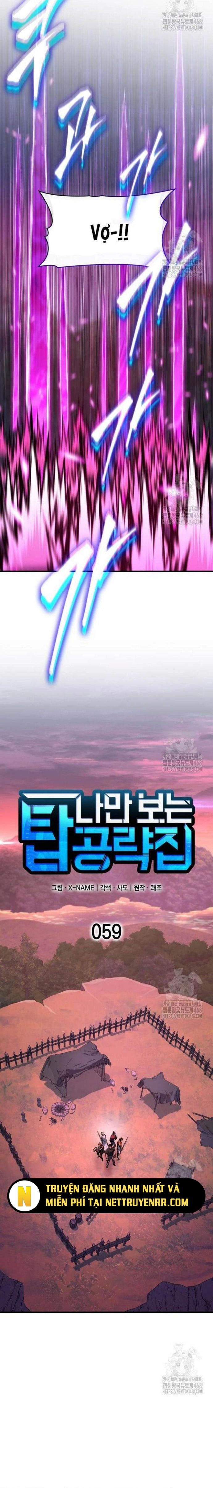 Cuốn Sách Chiến Lược Hàng Đầu Mà Chỉ Tôi Mới Có Thể Nhìn Thấy Chapter 59 - Trang 2