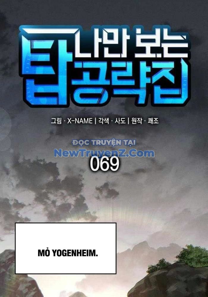 Cuốn Sách Chiến Lược Hàng Đầu Mà Chỉ Tôi Mới Có Thể Nhìn Thấy Chapter 69 - Trang 2