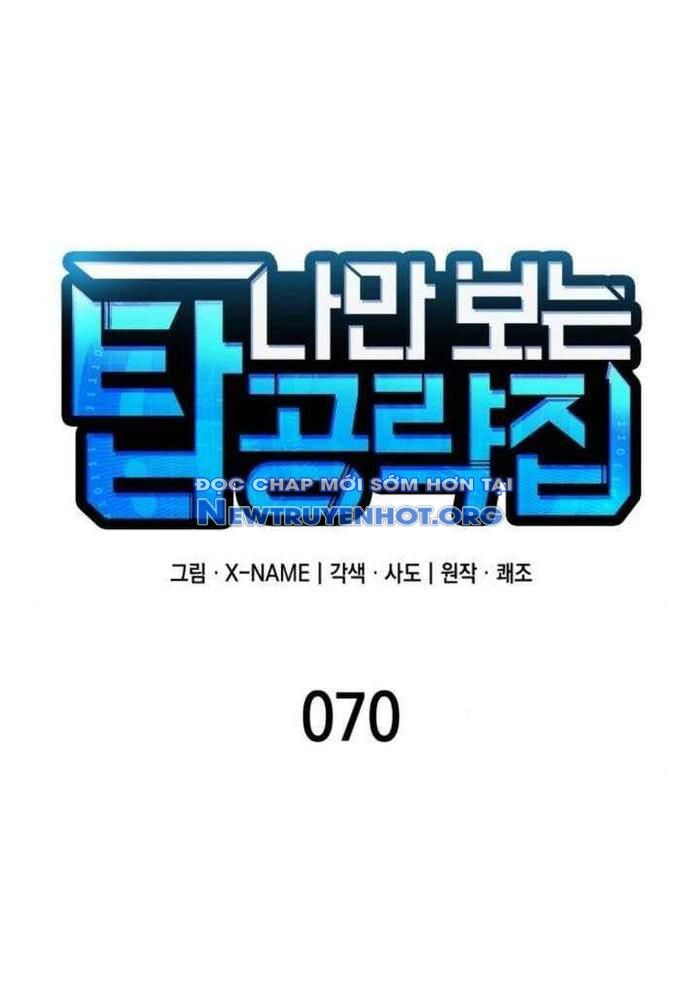 Cuốn Sách Chiến Lược Hàng Đầu Mà Chỉ Tôi Mới Có Thể Nhìn Thấy Chapter 70 - Trang 2