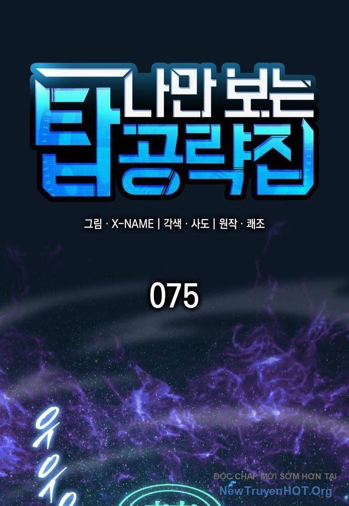 Cuốn Sách Chiến Lược Hàng Đầu Mà Chỉ Tôi Mới Có Thể Nhìn Thấy Chapter 75 - Trang 2