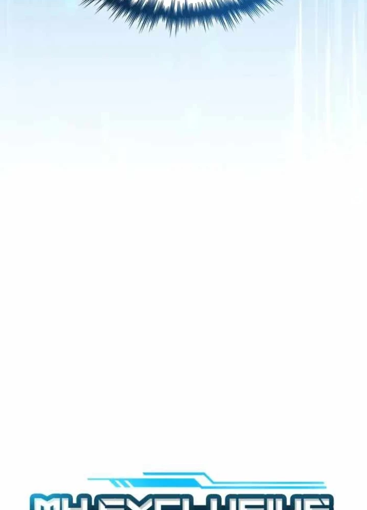 Cuốn Sách Chiến Lược Hàng Đầu Mà Chỉ Tôi Mới Có Thể Nhìn Thấy Chapter 78 - Trang 2