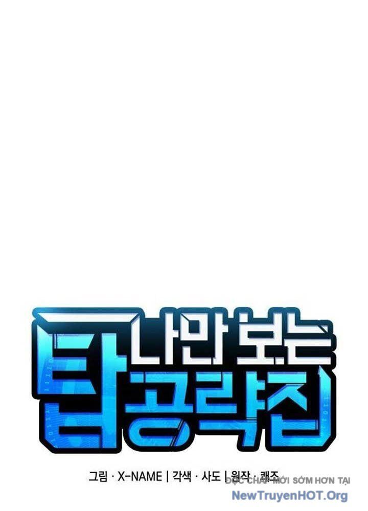 Cuốn Sách Chiến Lược Hàng Đầu Mà Chỉ Tôi Mới Có Thể Nhìn Thấy Chapter 81 - Trang 2