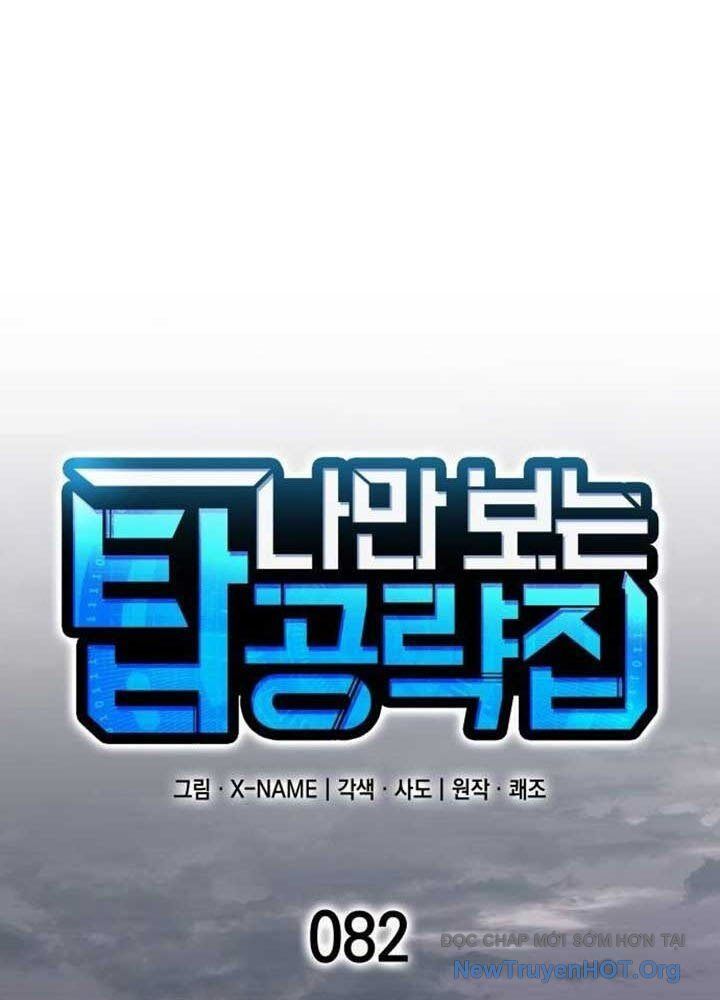 Cuốn Sách Chiến Lược Hàng Đầu Mà Chỉ Tôi Mới Có Thể Nhìn Thấy Chapter 82 - Trang 2