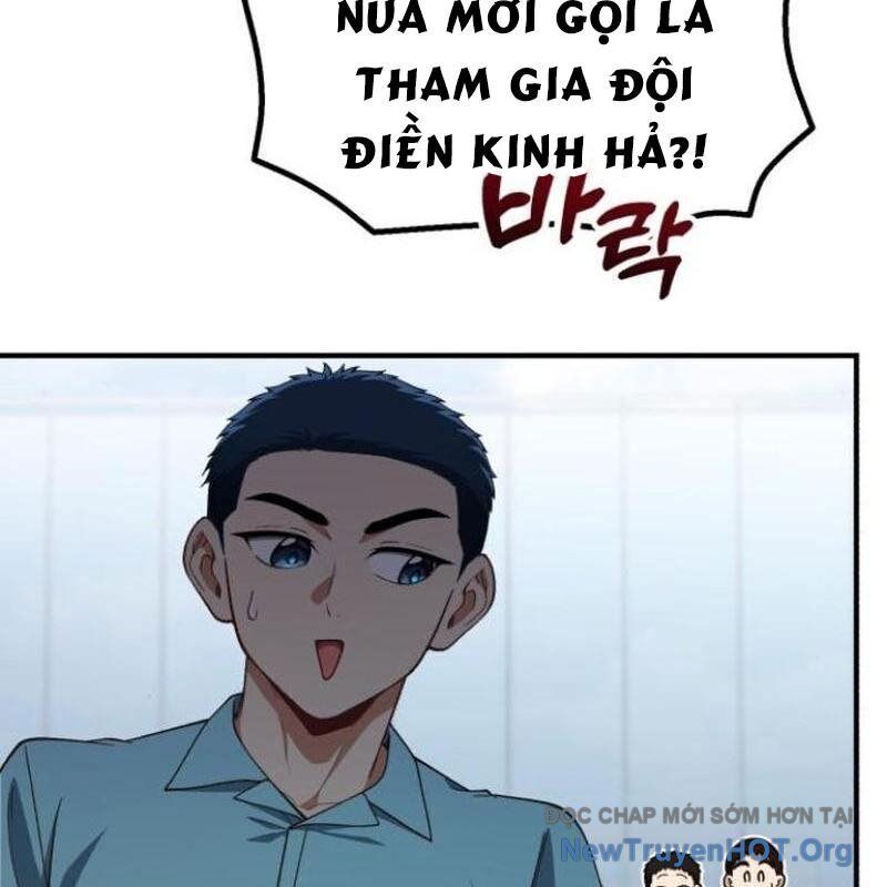 Thiên Tài Bình Dị Chapter 31 - Trang 2