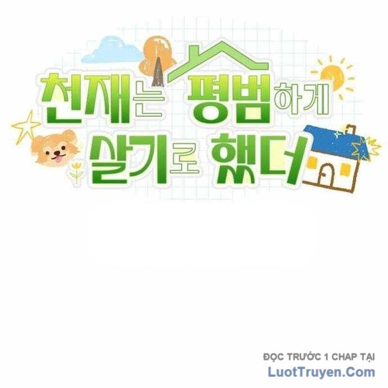 Thiên Tài Bình Dị Chapter 41 - Trang 2