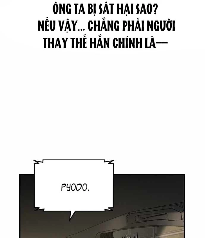 Quý Công Tử Chapter 25 - Trang 2