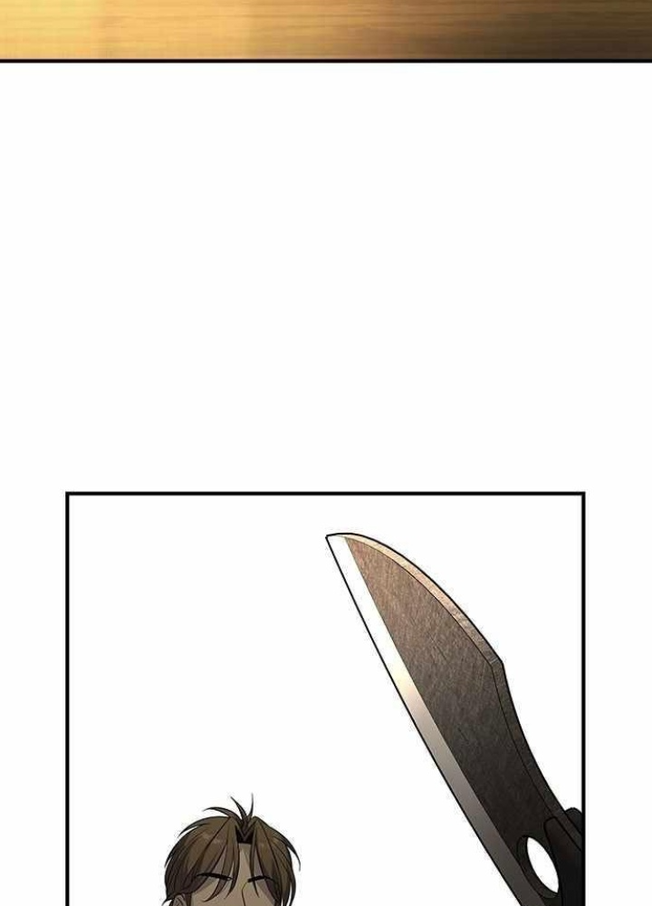 Quý Công Tử Chapter 26 - Trang 2