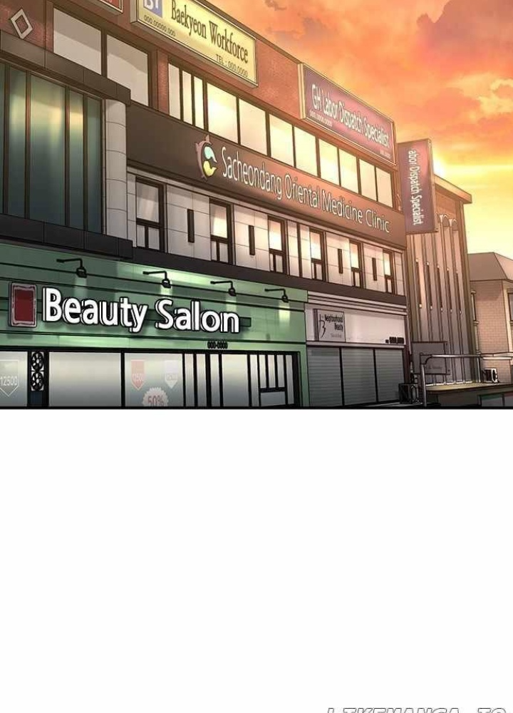 Quý Công Tử Chapter 26 - Trang 2