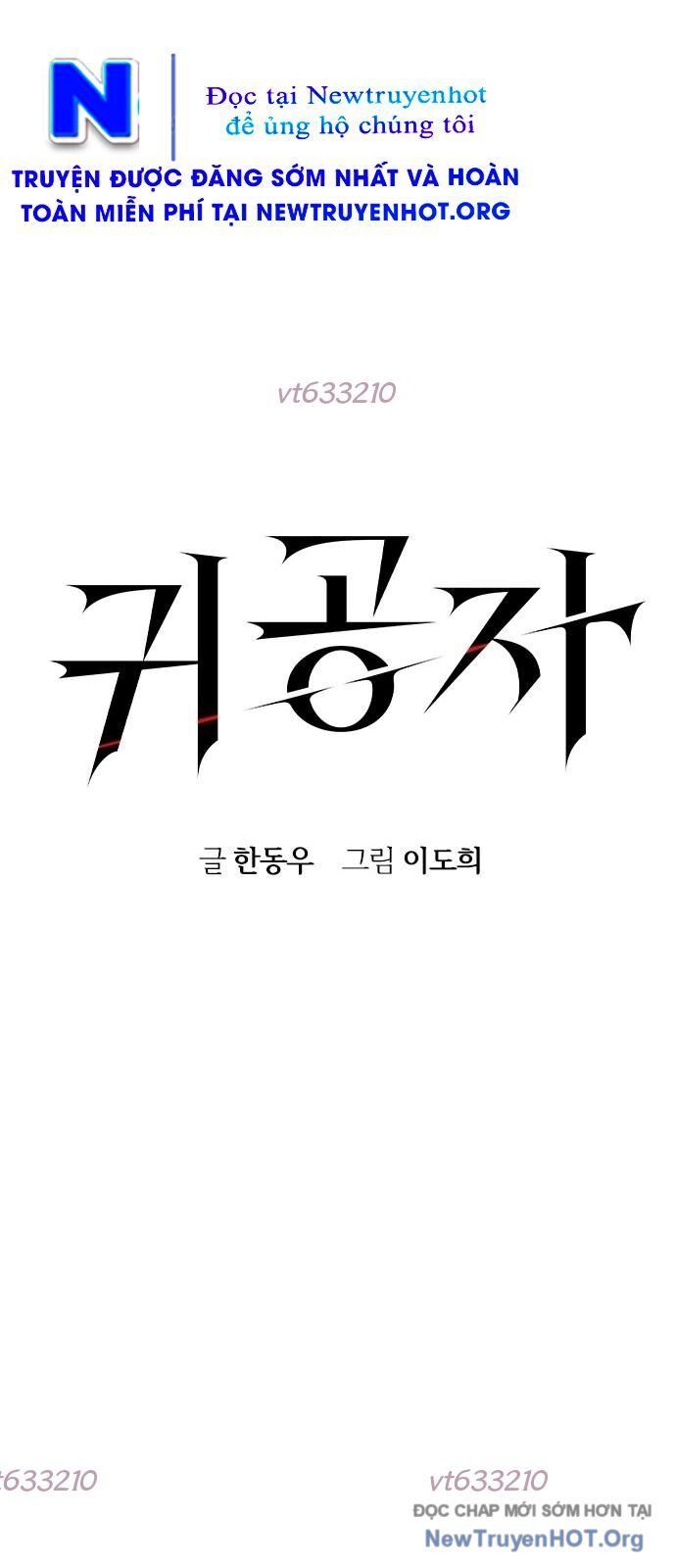 Quý Công Tử Chapter 45 - Trang 2