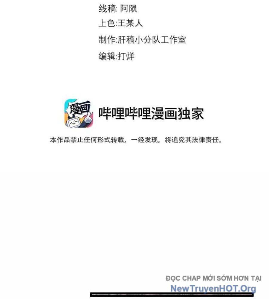 Vai Ác Sư Tôn Mang Theo Các Đồ Đệ Vô Địch Thiên Hạ Chapter 181 - Trang 2