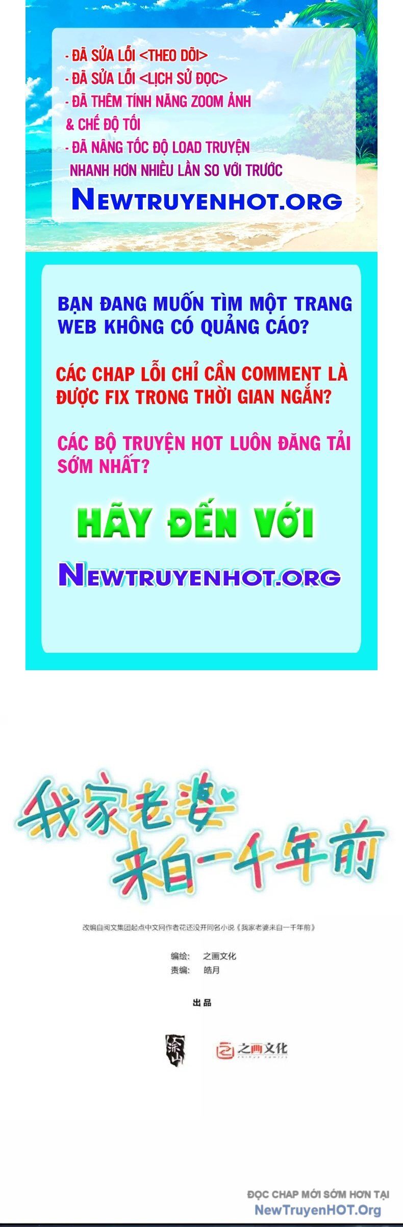Bà Xã Nhà Tôi Đến Từ Ngàn Năm Trước Chapter 392 - Trang 2