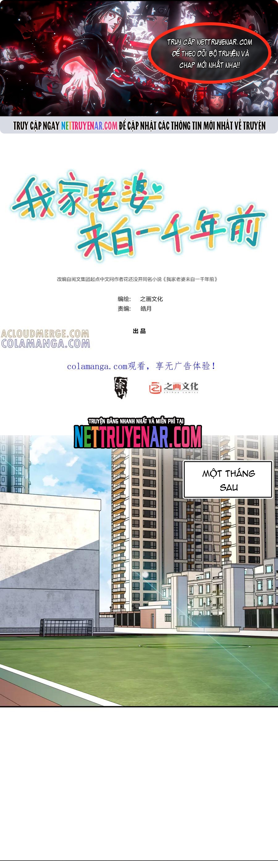 Bà Xã Nhà Tôi Đến Từ Ngàn Năm Trước Chapter 411 - Trang 2