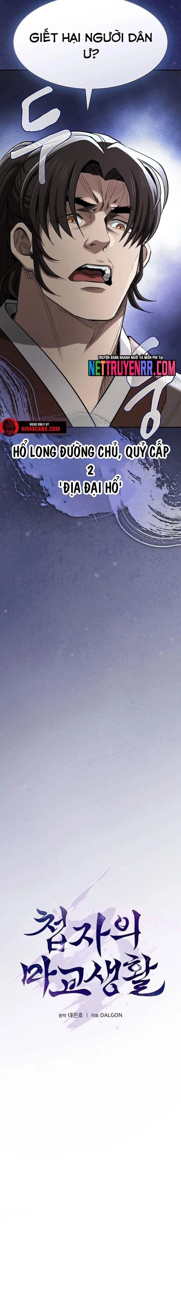 Cuộc Sống Của Gián Điệp Ma Giáo Chapter 18 - Trang 2