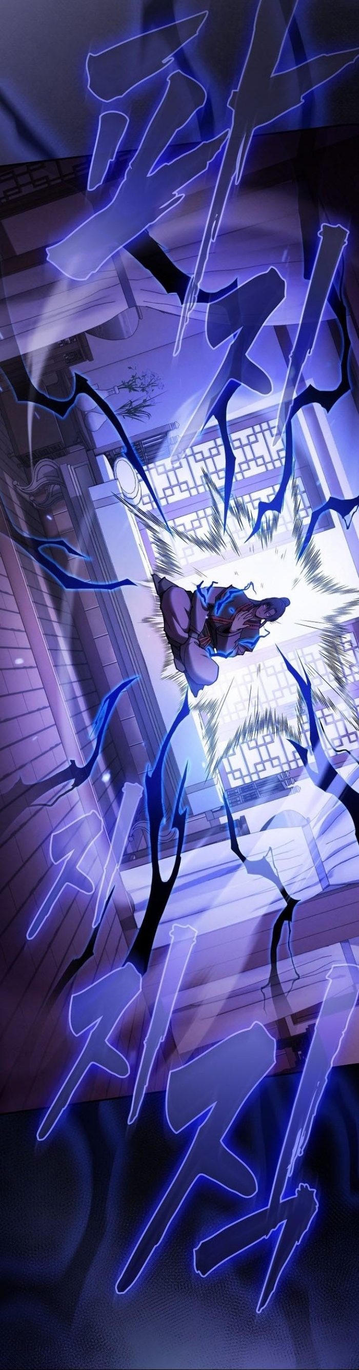 Cuộc Sống Của Gián Điệp Ma Giáo Chapter 36 - Trang 2