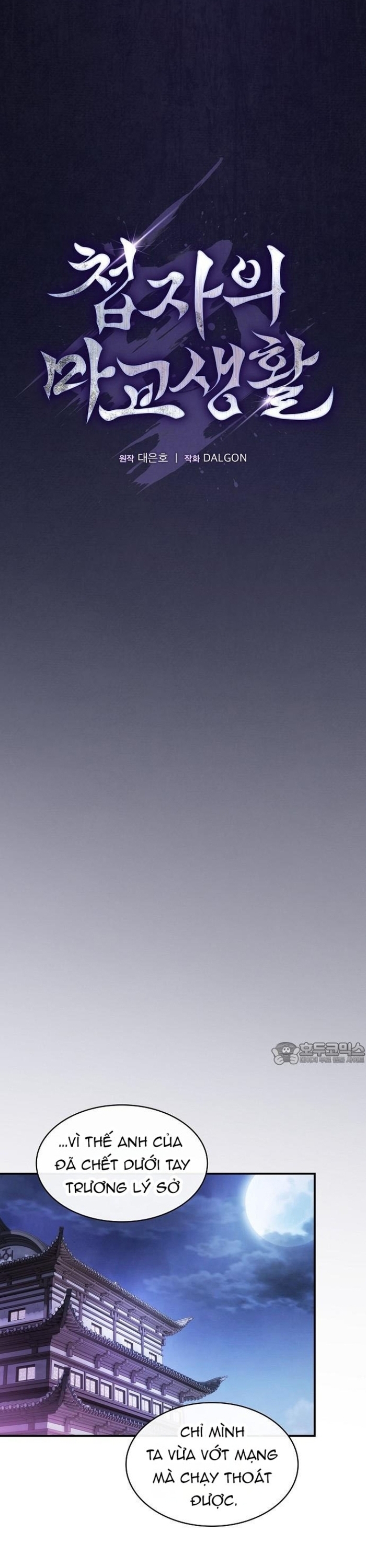 Cuộc Sống Của Gián Điệp Ma Giáo Chapter 36 - Trang 2
