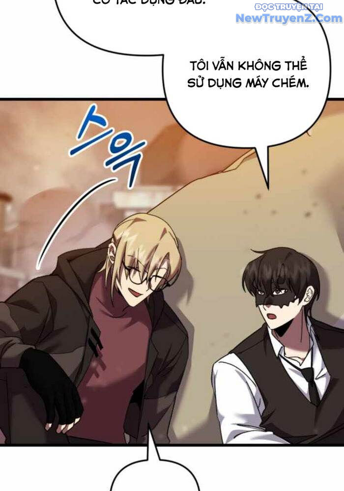 Giả Vờ Làm Kẻ Vô Dụng Ở Học Đường Chapter 109 - Trang 2