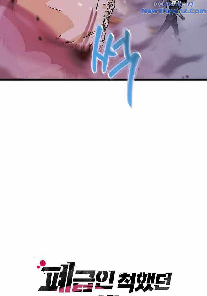 Giả Vờ Làm Kẻ Vô Dụng Ở Học Đường Chapter 109 - Trang 2