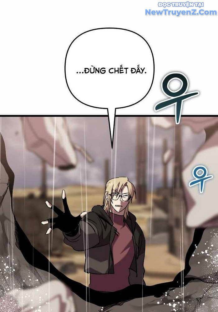 Giả Vờ Làm Kẻ Vô Dụng Ở Học Đường Chapter 110 - Trang 2