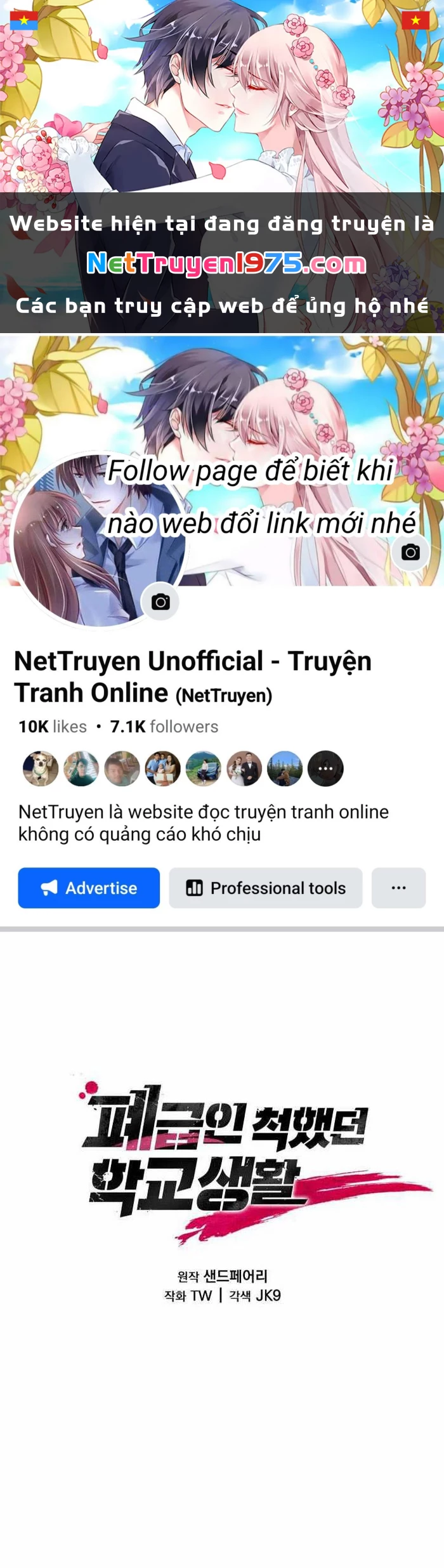 Giả Vờ Làm Kẻ Vô Dụng Ở Học Đường Chapter 111 - Trang 2