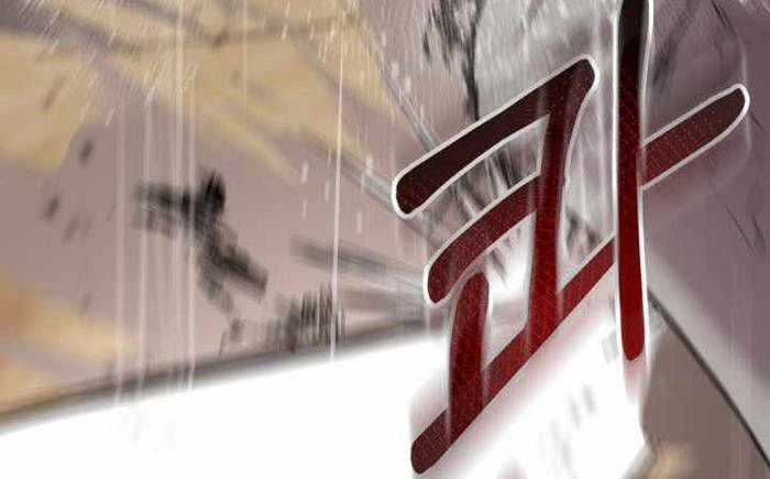 Giả Vờ Làm Kẻ Vô Dụng Ở Học Đường Chapter 111 - Trang 2
