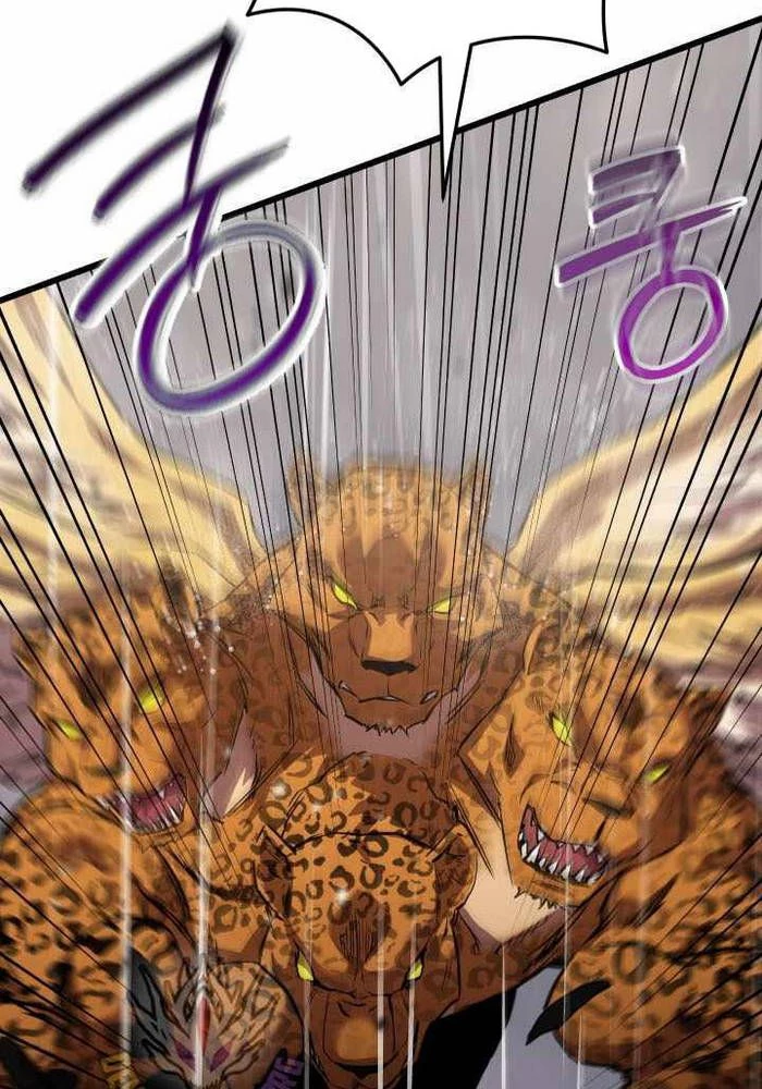 Giả Vờ Làm Kẻ Vô Dụng Ở Học Đường Chapter 111 - Trang 2