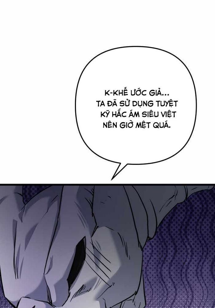 Giả Vờ Làm Kẻ Vô Dụng Ở Học Đường Chapter 113 - Trang 2