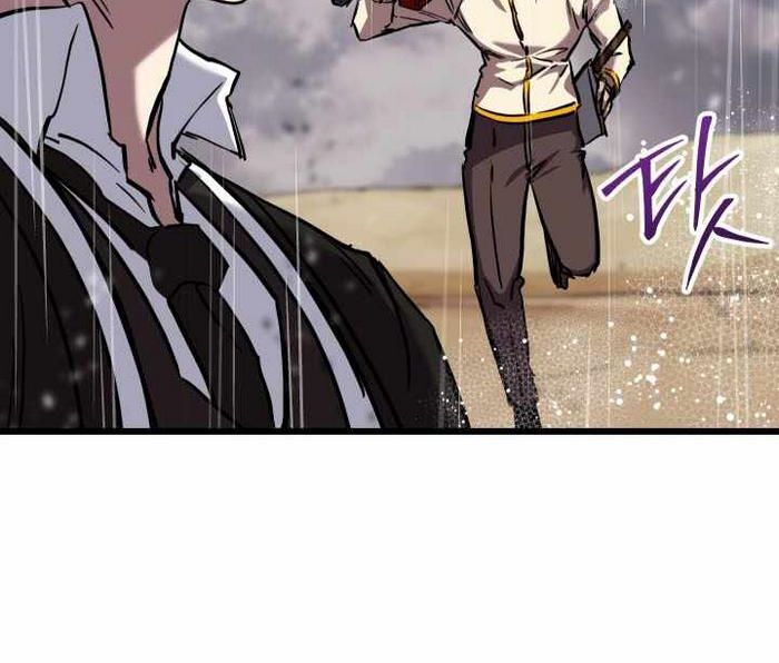 Giả Vờ Làm Kẻ Vô Dụng Ở Học Đường Chapter 113 - Trang 2