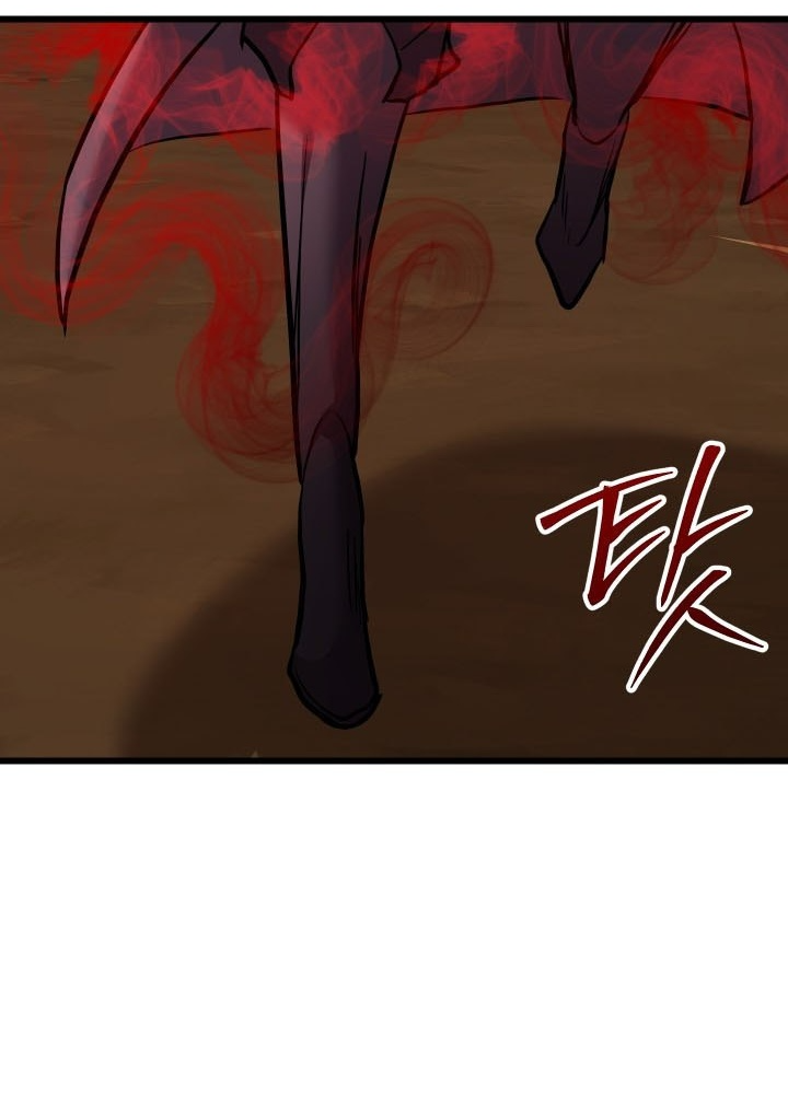 Giả Vờ Làm Kẻ Vô Dụng Ở Học Đường Chapter 121 - Trang 2