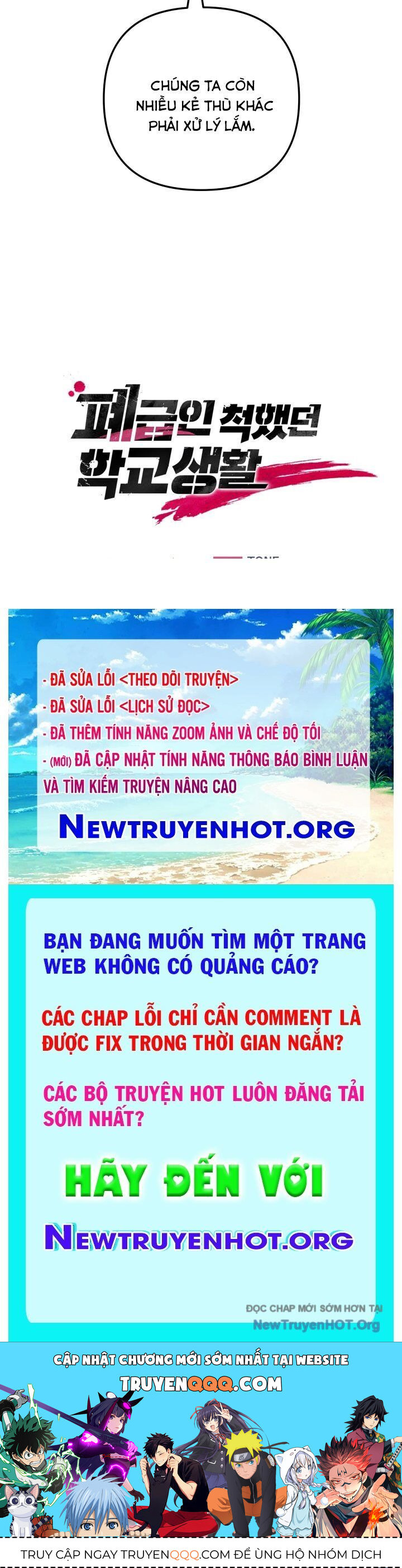 Giả Vờ Làm Kẻ Vô Dụng Ở Học Đường Chapter 122 - Trang 2