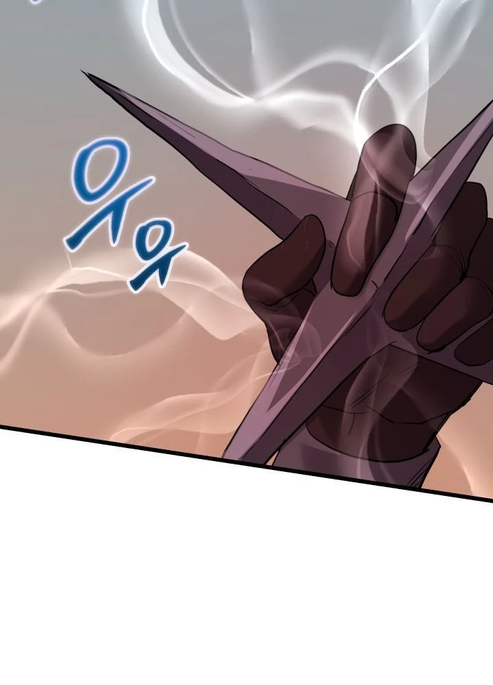 Giả Vờ Làm Kẻ Vô Dụng Ở Học Đường Chapter 124 - Trang 2